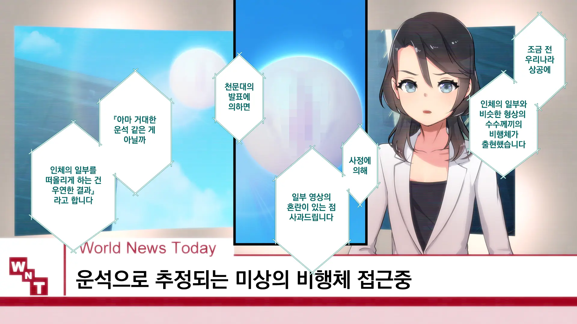 Maonaho ~Kouhen~ Maou O Mezasu Otouto Ga Ore No Nama Onaho Ni Natta Wake | 마오나홀 ~후편~
